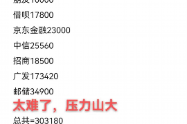 10年以前80万欠账顺利拿回